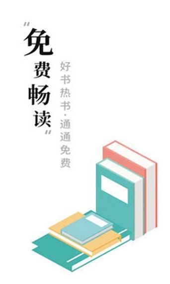 求书阁截图