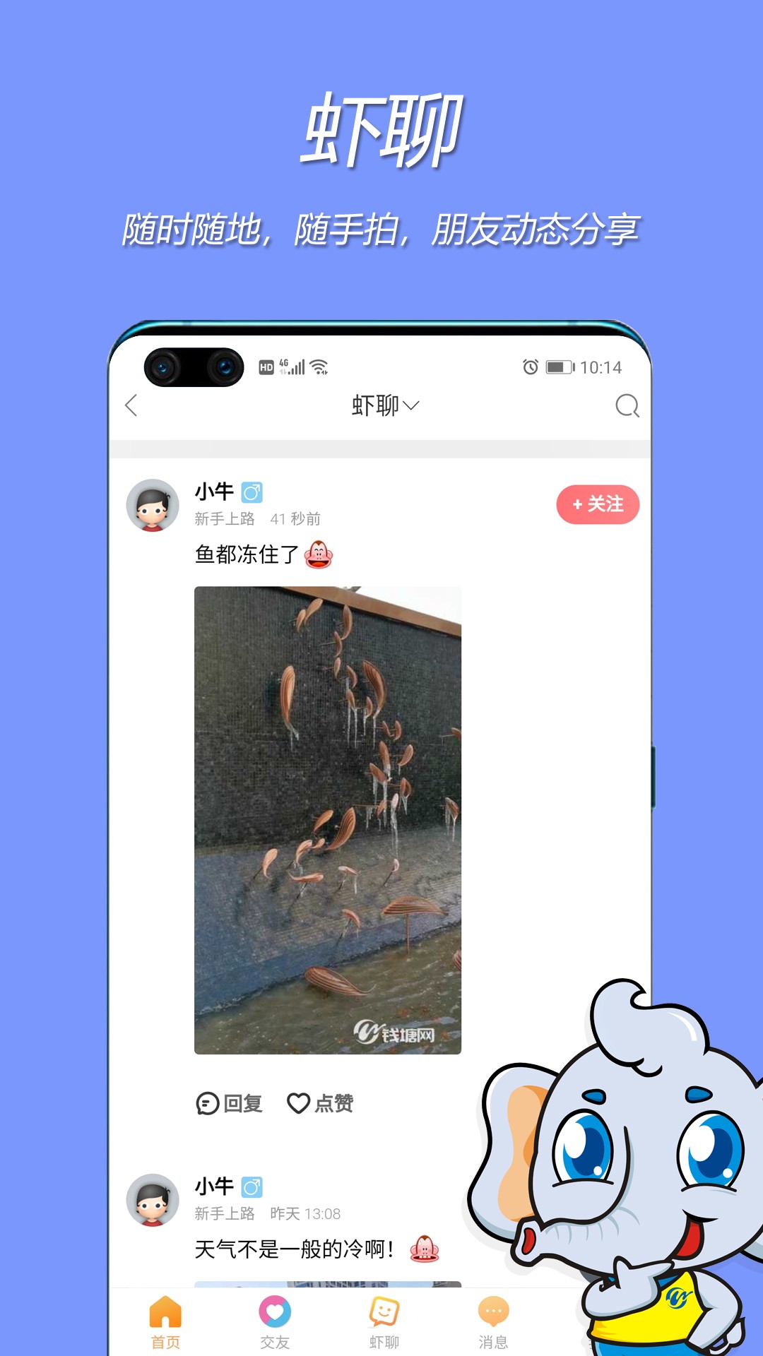 钱塘网截图