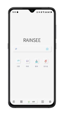 Rains浏览器截图