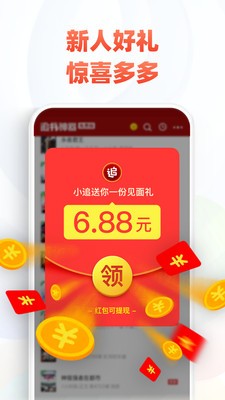 AZ小说网截图