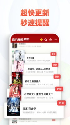 AZ小说网截图