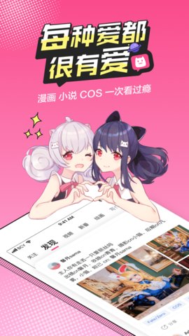 槟榔漫画截图