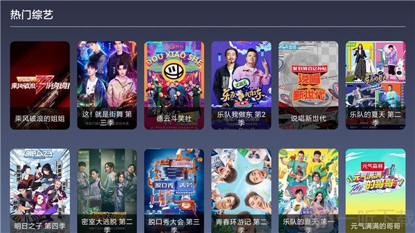 9亿TV截图