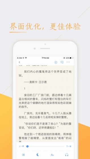 书香云集截图