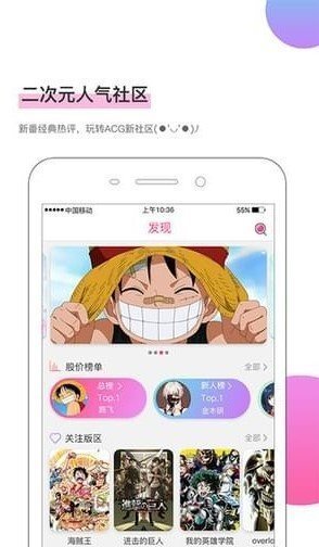 午夜漫画截图