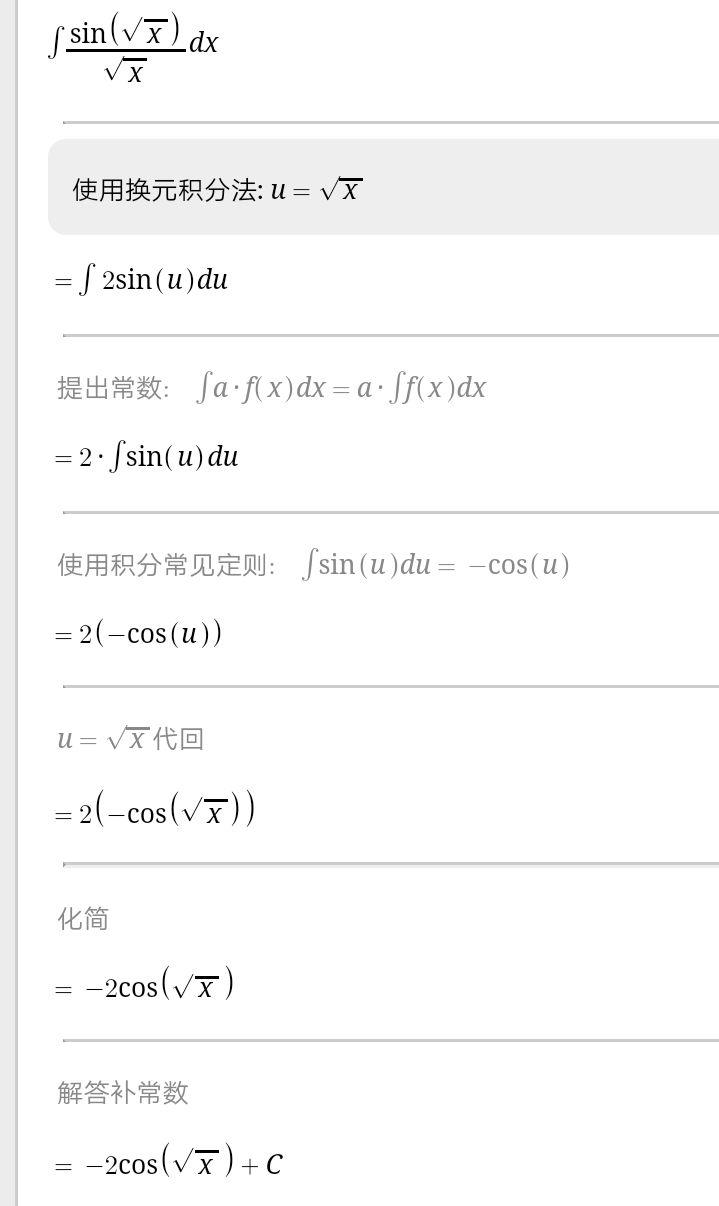 2021超星尔雅网课答案截图