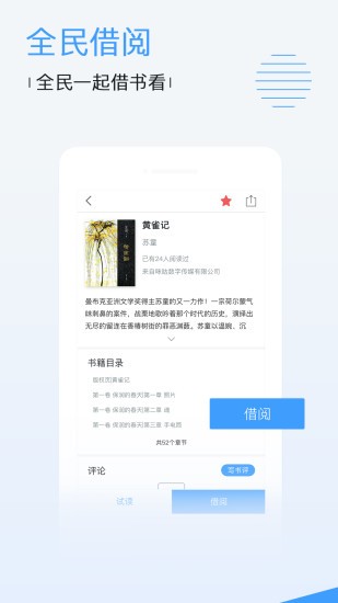 破鱼影院截图