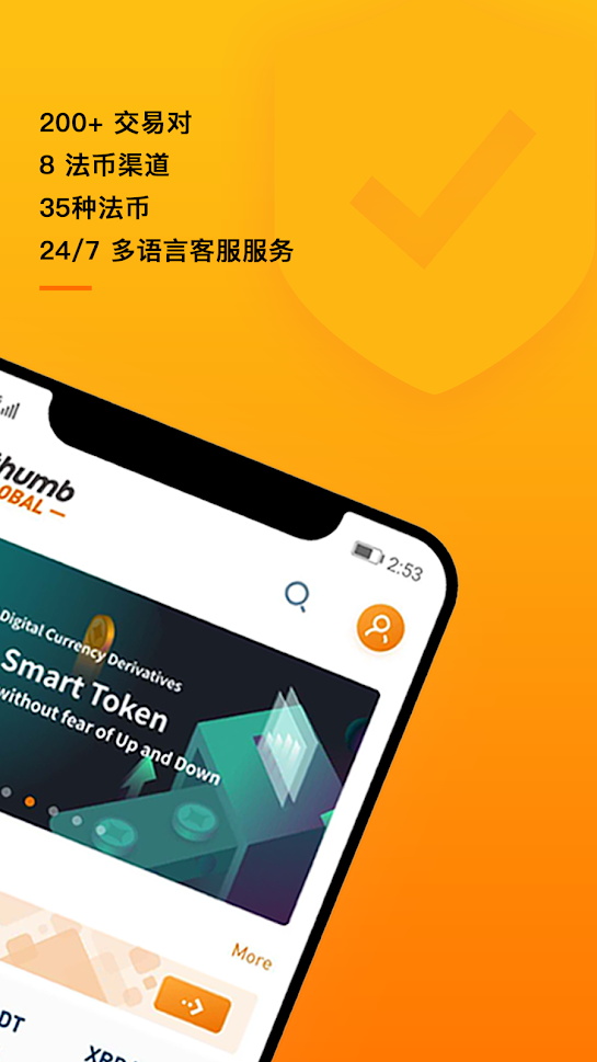 bithumb