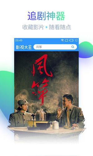 胖鸟电影截图