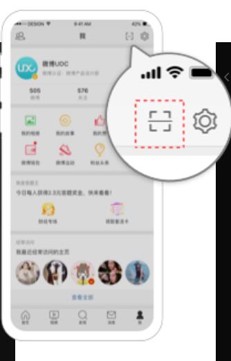 微信ios8.0.6截图