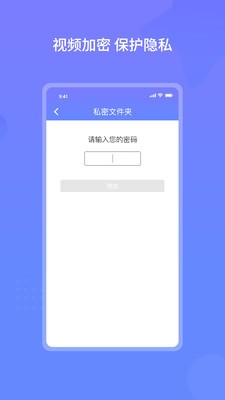 云皓播放器截图