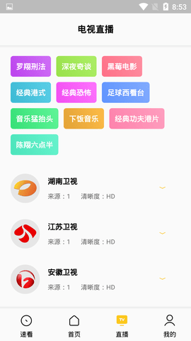 幕影视频截图