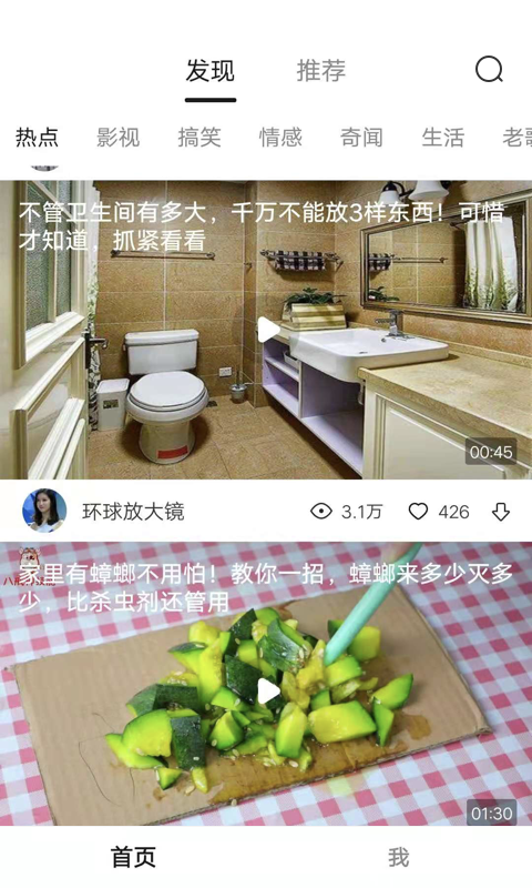 灵猫视频截图