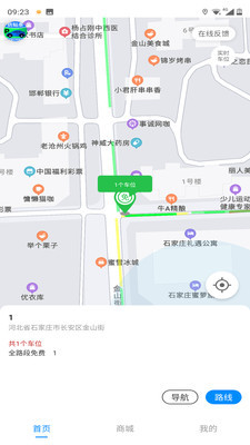 碧蓝交通截图