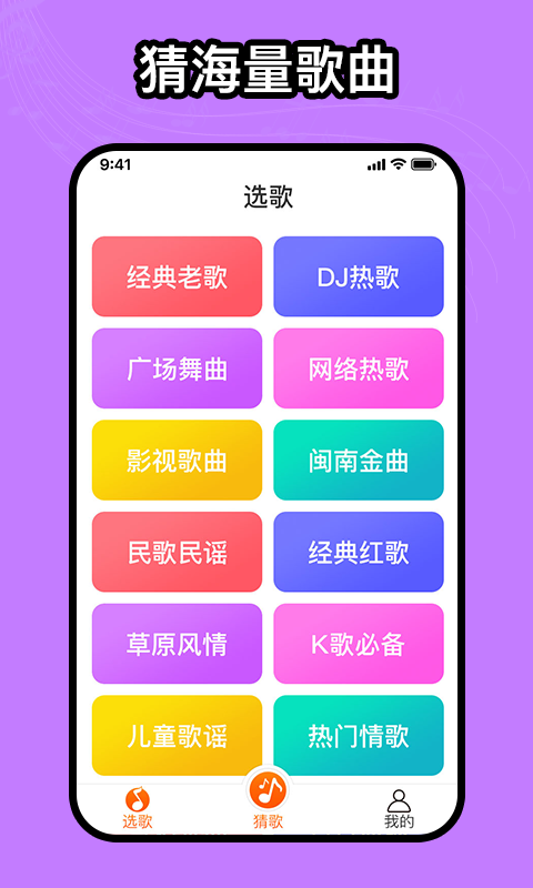 如意音乐截图