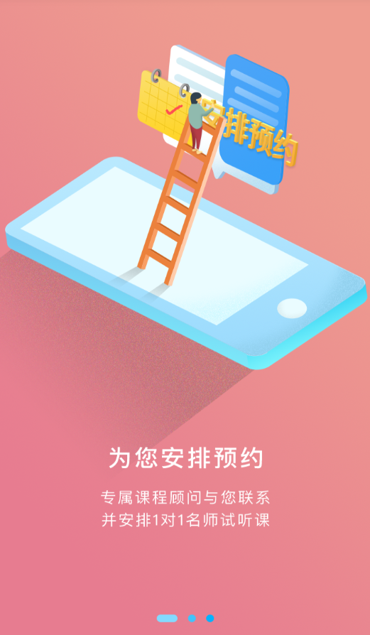 嗨高考截图