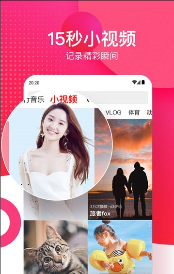 丝瓜短视频无限制观看和谐版截图