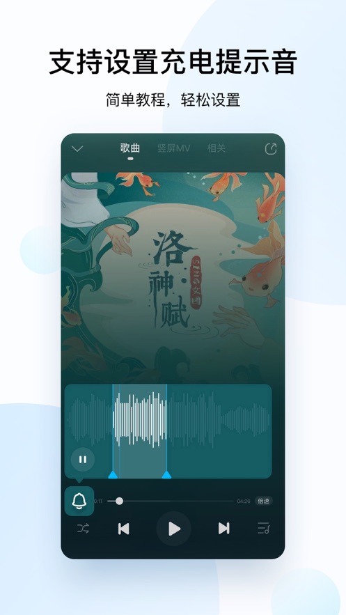 酷狗音乐鸿蒙版截图