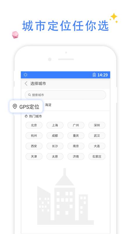 QP浏览器截图