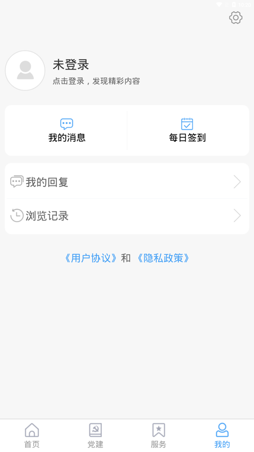 邹鲁融媒截图