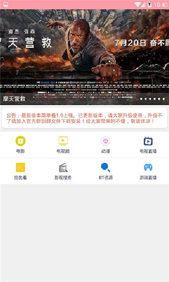 小优视频无限看免费版截图