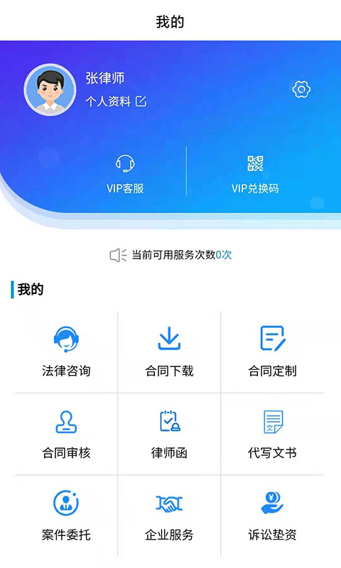 易法汇截图