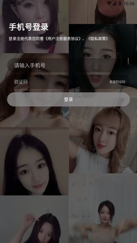 菲姬直播截图1