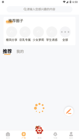 甜杏视频截图