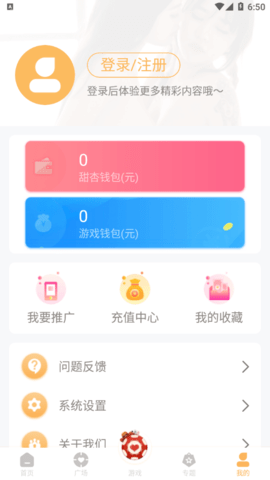 甜杏视频截图