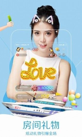 GBlive同志直播截图2