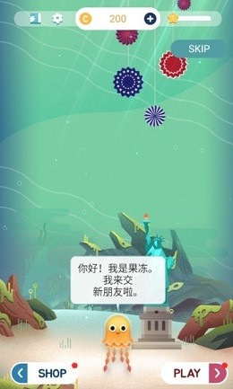 我的小水族馆截图