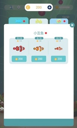 我的小水族馆截图