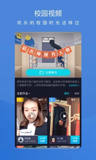 硬汉视频app无限看截图