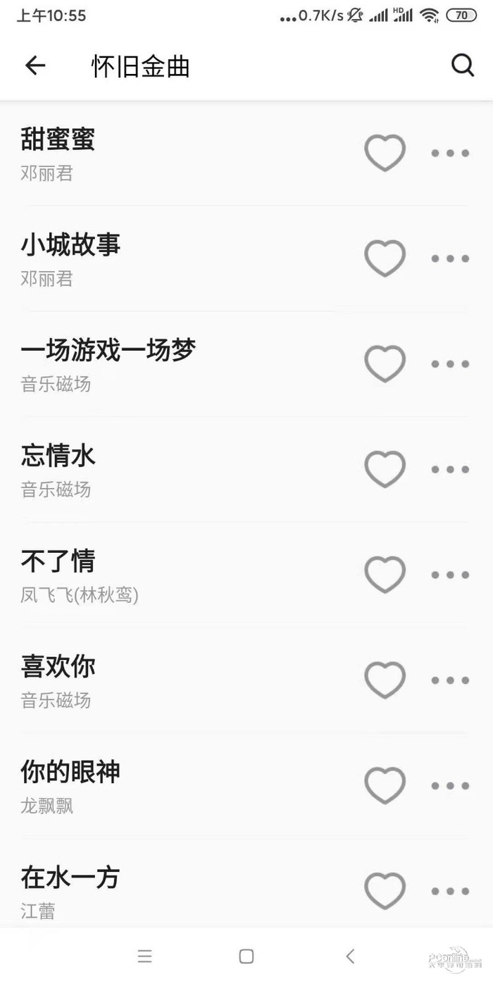 丝瓜音乐截图