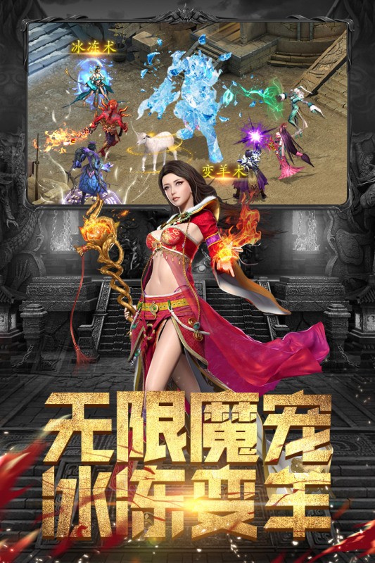 斗魔骑士截图