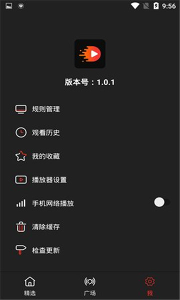 影音猎手1.1.3和谐版截图