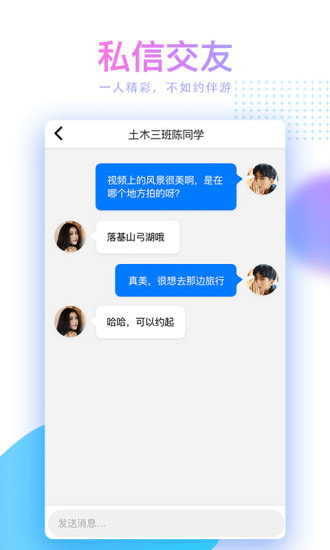 蘑菇视频无限登录截图