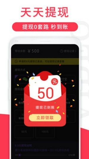 辣椒视频1.3.0版本截图