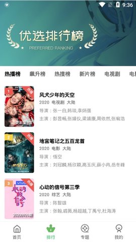 小草影视1.0.7截图