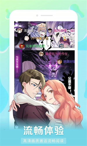 紫漫漫画app免费版截图