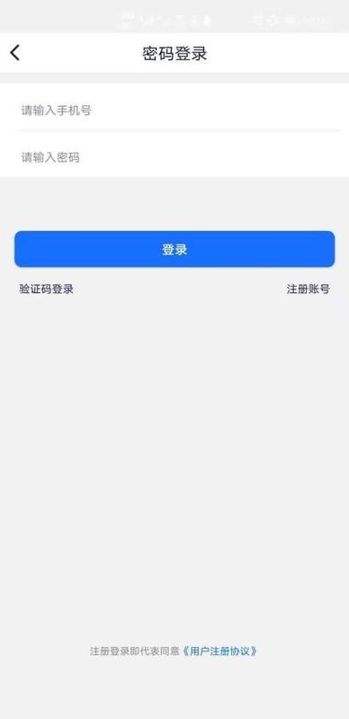 暑假兼职截图