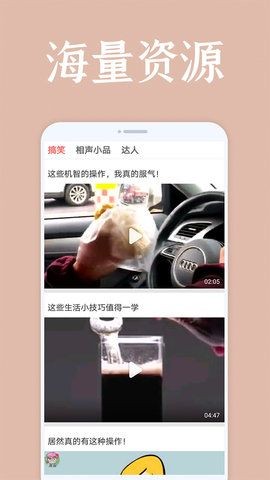 爱韩剧网截图