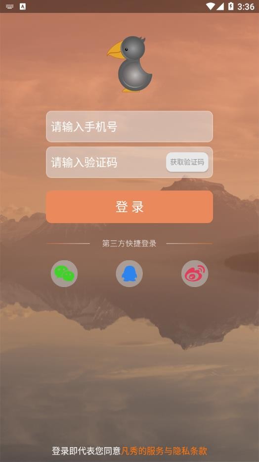 凡秀短视频截图