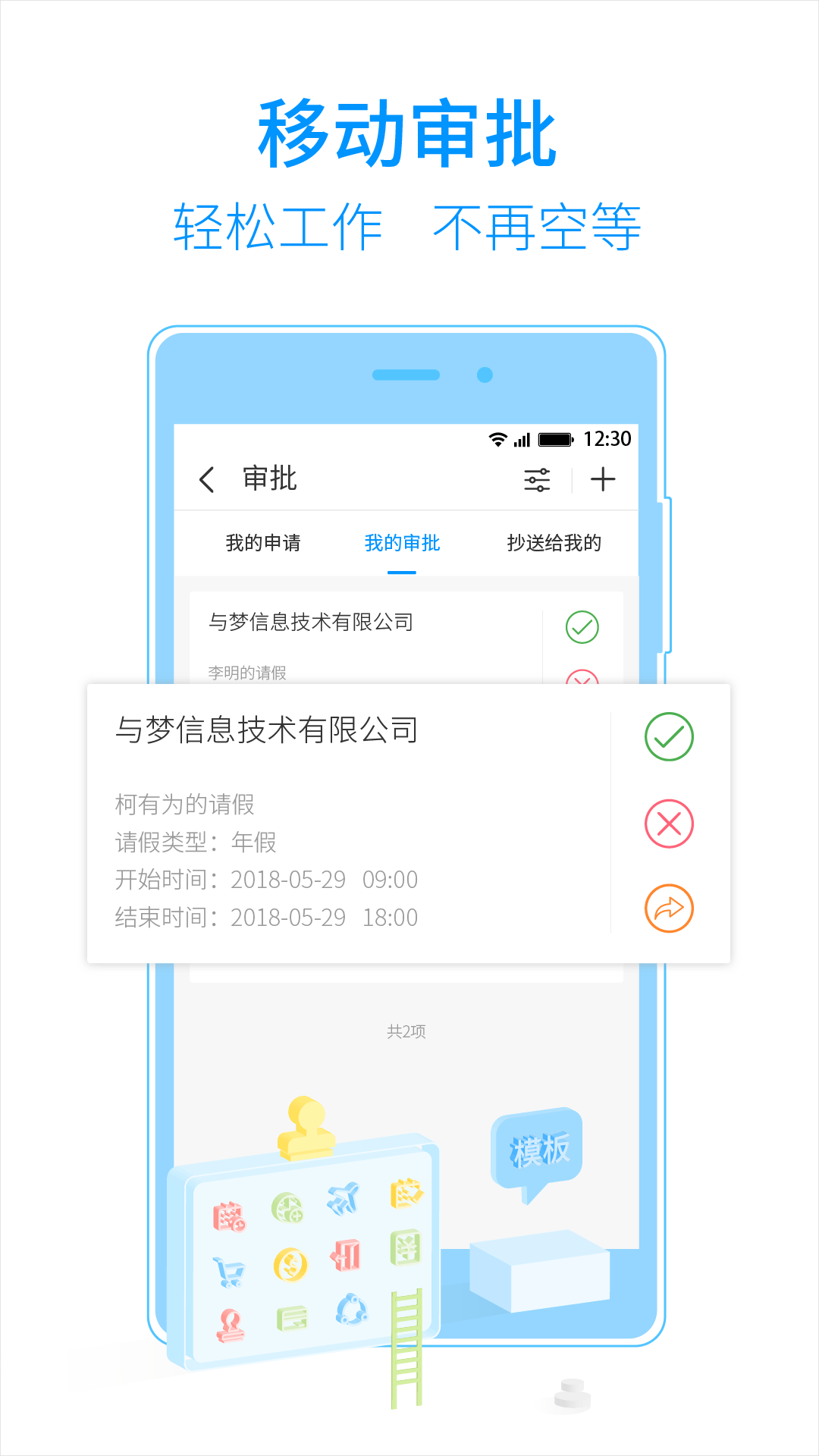 T立方截图