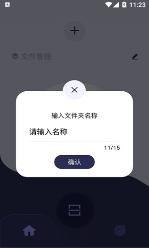 佳能拍照取字截图