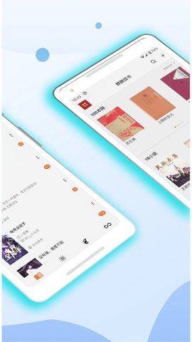 麒麟搜书截图