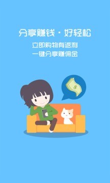 赞多多截图