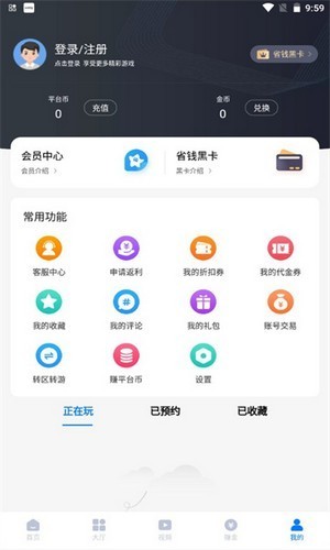 清都手游截图