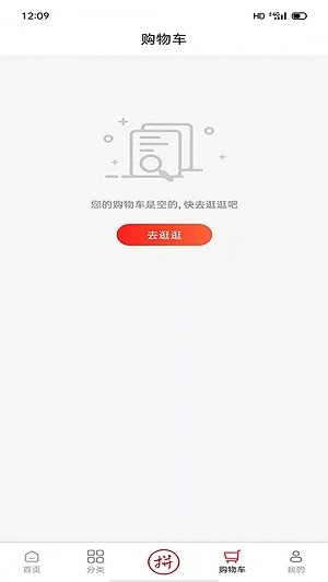 臻德品酷截图