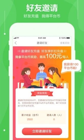 可盘游戏截图